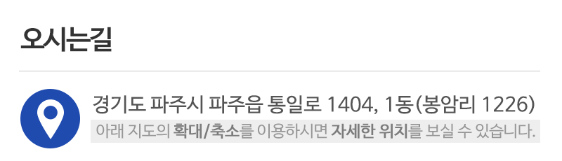 영인천막_상단_주소