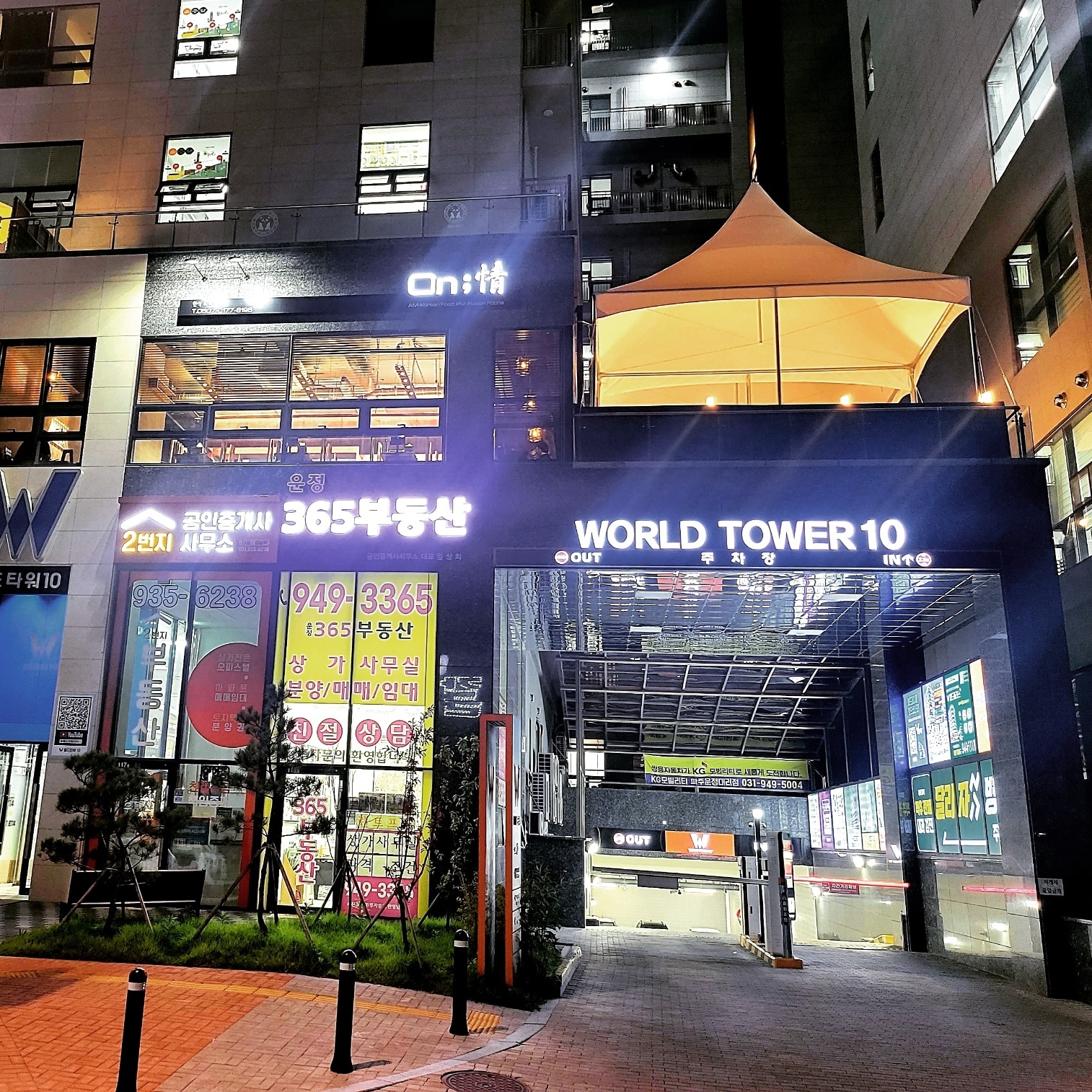 /user/y/youngintent/editor/2309/8f80238d7ac36cb6de6a81af153266a9_1694000790_9636.jpg 이미지크게보기